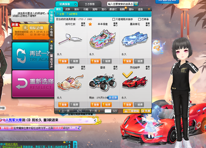 在季后赛行