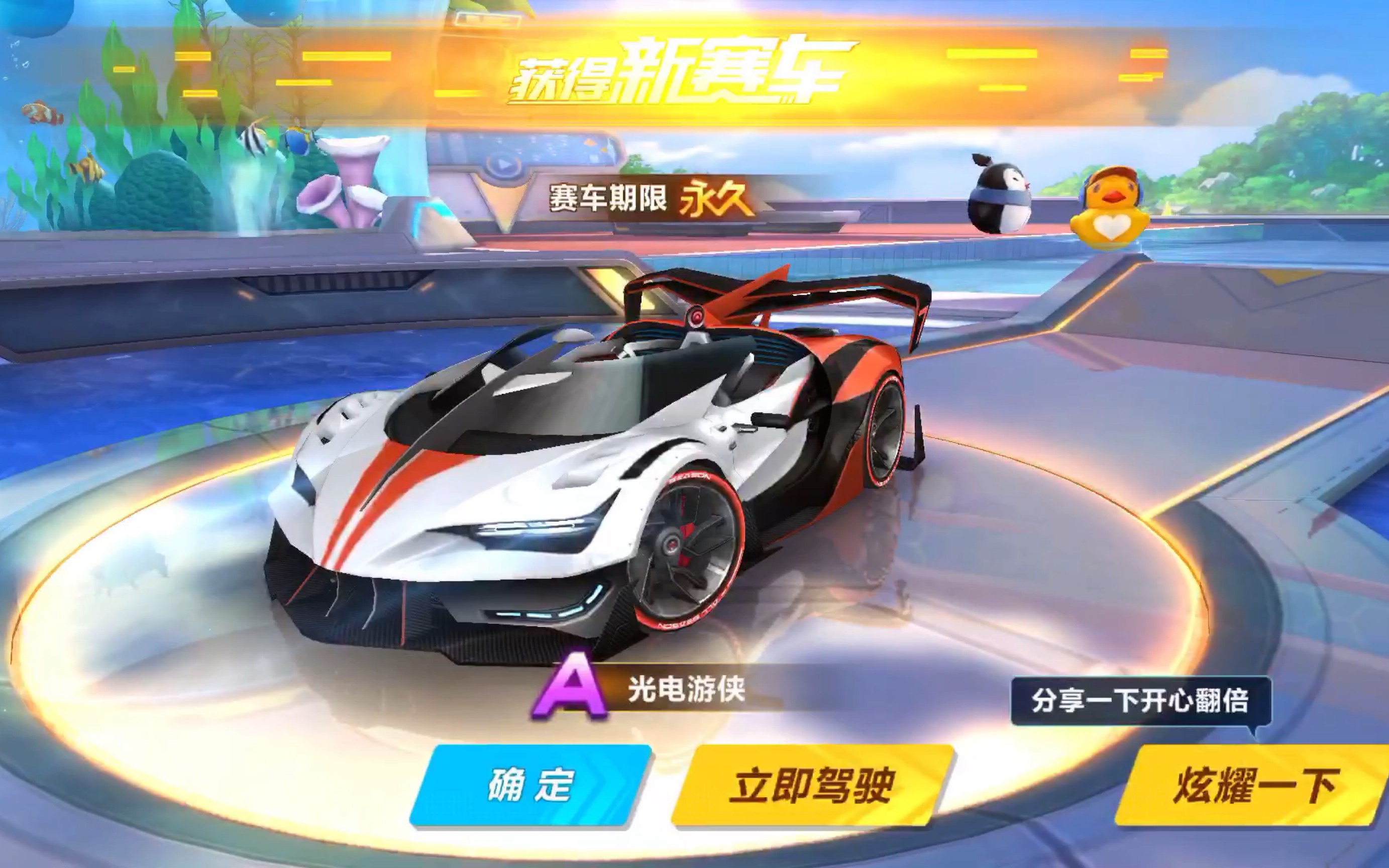还为意甲联