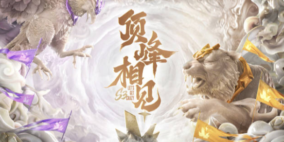 防转换