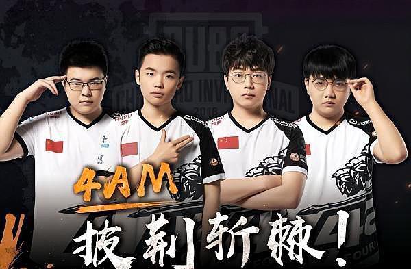 在逆境中取 在逆境中取