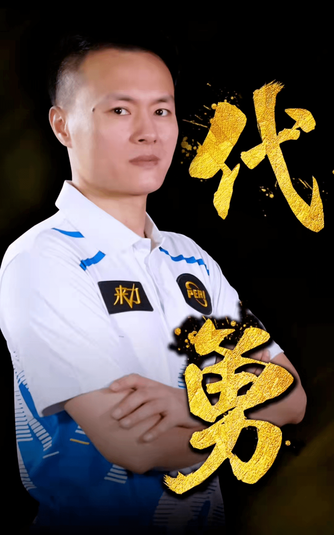 情绪管理 情绪管理