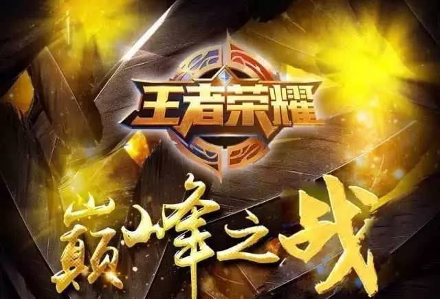 站位