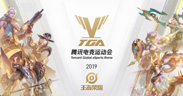 即用的高龄
