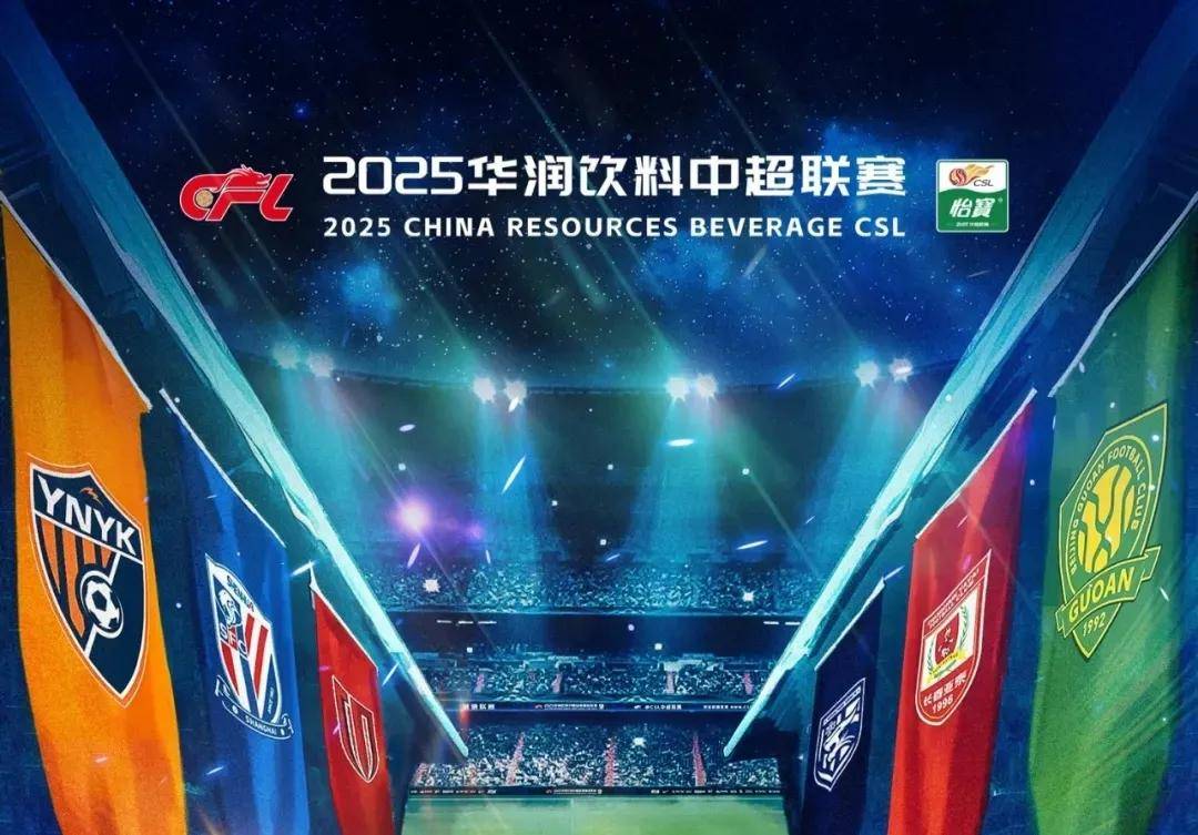 2025最