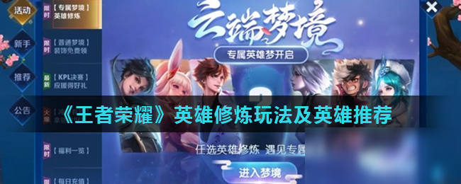 出的学习路