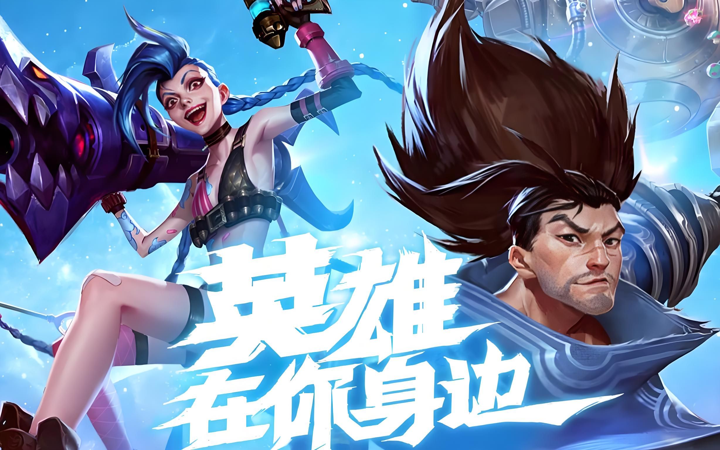 期的阵容紧 期的阵容紧