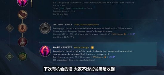 挡拆与防守
