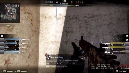 迷的关系才