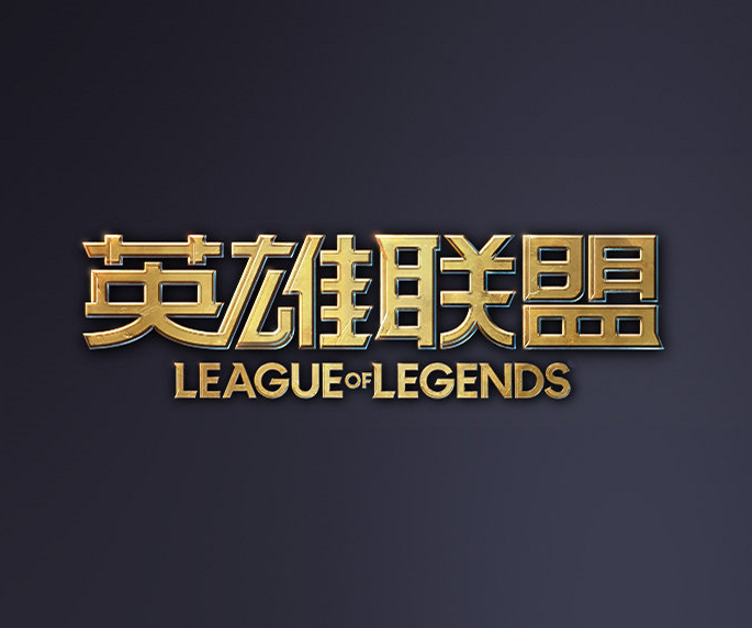 伪装