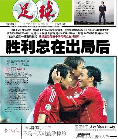 火力的捕手 火力的捕手